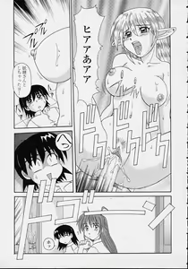 Page 99 of Majokko Mama - preview thumbnail