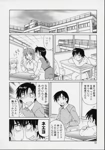 Page 10 of Majokko Mama - preview thumbnail