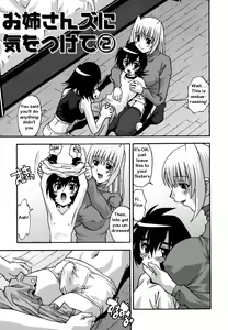 Page 18 of Oneesanzu ni Ki wo Tukete - Beware of Oneesans - preview thumbnail