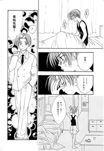 Page 128 of Femme Fatale - preview thumbnail
