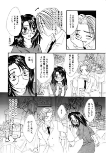 Page 130 of Femme Fatale - preview thumbnail
