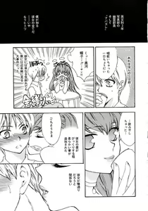 Page 143 of Femme Fatale - preview thumbnail