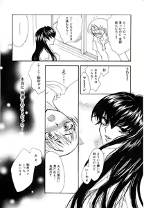 Page 148 of Femme Fatale - preview thumbnail