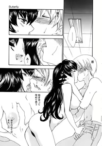 Page 151 of Femme Fatale - preview thumbnail