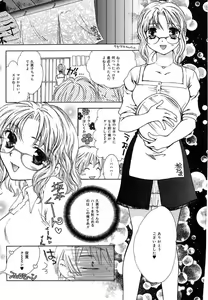 Page 22 of Femme Fatale - preview thumbnail