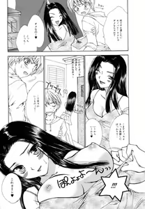 Page 24 of Femme Fatale - preview thumbnail