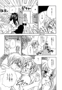 Page 26 of Femme Fatale - preview thumbnail
