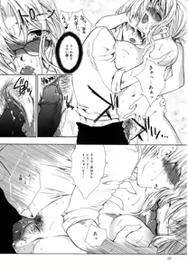 Page 30 of Femme Fatale - preview thumbnail