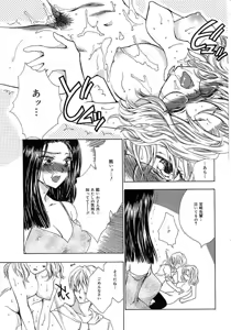 Page 31 of Femme Fatale - preview thumbnail