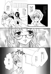 Page 39 of Femme Fatale - preview thumbnail