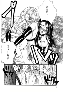 Page 48 of Femme Fatale - preview thumbnail