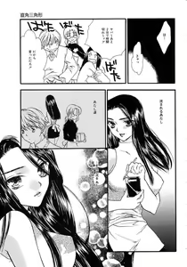 Page 49 of Femme Fatale - preview thumbnail