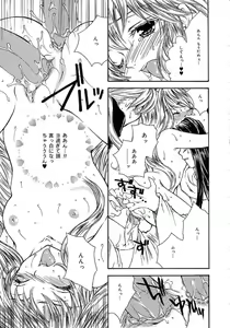Page 65 of Femme Fatale - preview thumbnail