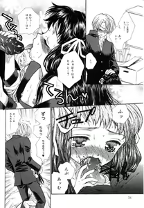 Page 78 of Femme Fatale - preview thumbnail