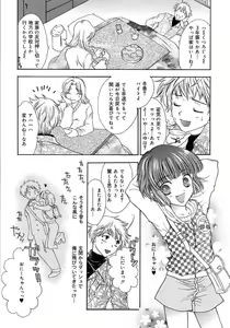 Page 87 of Femme Fatale - preview thumbnail