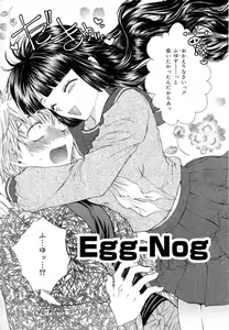 Page 88 of Femme Fatale - preview thumbnail