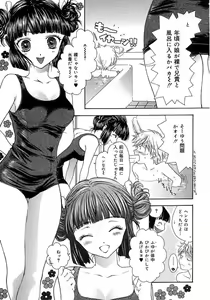 Page 91 of Femme Fatale - preview thumbnail