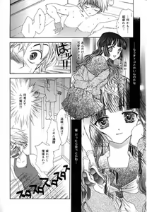 Page 94 of Femme Fatale - preview thumbnail