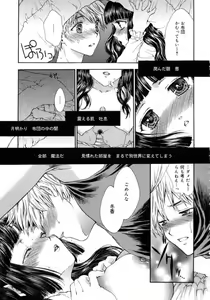 Page 99 of Femme Fatale - preview thumbnail