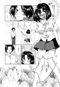 Page 10 of Femme Fatale - preview thumbnail