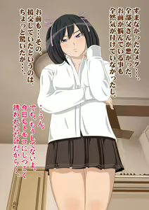 Page 43 of Watashi ga Otou-san no Seiyokushori suru kara - Oyako Kinshin Soukan Monogatari - preview thumbnail