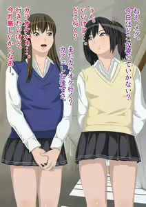Page 49 of Watashi ga Otou-san no Seiyokushori suru kara - Oyako Kinshin Soukan Monogatari - preview thumbnail