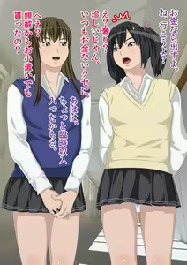 Page 50 of Watashi ga Otou-san no Seiyokushori suru kara - Oyako Kinshin Soukan Monogatari - preview thumbnail