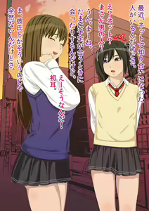 Page 5 of Watashi ga Otou-san no Seiyokushori suru kara - Oyako Kinshin Soukan Monogatari - preview thumbnail