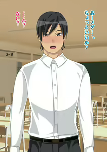 Page 568 of Watashi ga Otou-san no Seiyokushori suru kara - Oyako Kinshin Soukan Monogatari - preview thumbnail