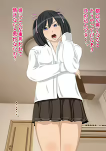 Page 62 of Watashi ga Otou-san no Seiyokushori suru kara - Oyako Kinshin Soukan Monogatari - preview thumbnail