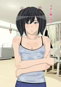 Page 94 of Watashi ga Otou-san no Seiyokushori suru kara - Oyako Kinshin Soukan Monogatari - preview thumbnail