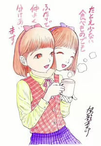 Page 107 of kago shintarou style girls - preview thumbnail