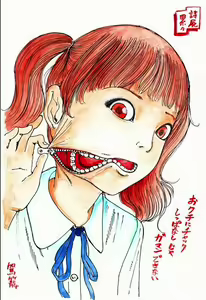 Page 34 of kago shintarou style girls - preview thumbnail