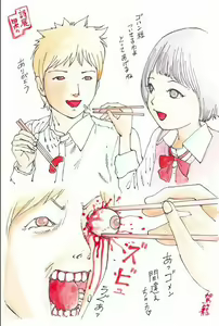 Page 38 of kago shintarou style girls - preview thumbnail