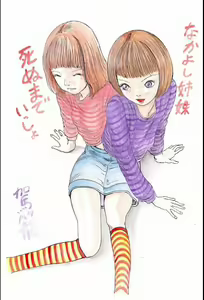 Page 49 of kago shintarou style girls - preview thumbnail