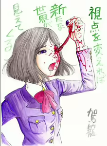 Page 50 of kago shintarou style girls - preview thumbnail