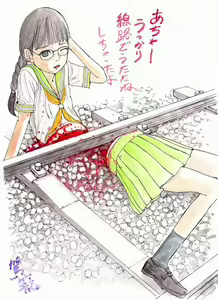 Page 53 of kago shintarou style girls - preview thumbnail