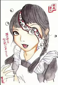 Page 6 of kago shintarou style girls - preview thumbnail