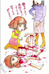 Page 64 of kago shintarou style girls - preview thumbnail