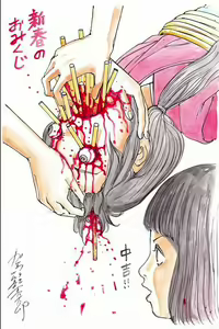 Page 75 of kago shintarou style girls - preview thumbnail