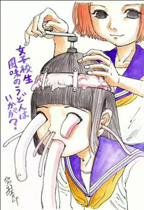 Page 85 of kago shintarou style girls - preview thumbnail
