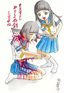 Page 92 of kago shintarou style girls - preview thumbnail