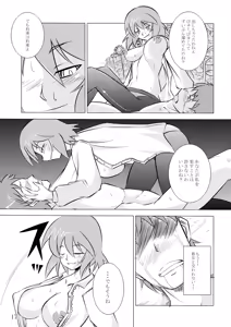 Page 16 of Ura Gensoukyou 2 - preview thumbnail