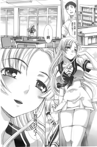 Page 29 of Houkago no Kanojo wa Neburarete Naku. | 放課後的女友被舔舐到哭叫著。 - preview thumbnail