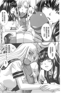 Page 68 of Houkago no Kanojo wa Neburarete Naku. | 放課後的女友被舔舐到哭叫著。 - preview thumbnail