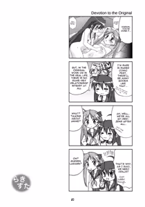 Page 19 of Sailor Fuku Kyawaii Doumei - preview thumbnail