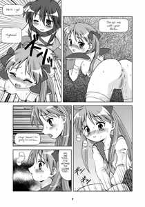 Page 8 of Sailor Fuku Kyawaii Doumei - preview thumbnail