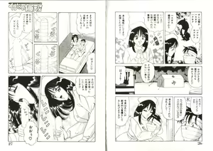 Page 14 of Ikenai Seifuku Tenshi -Imekura Shoujo Nanao-chan- - preview thumbnail