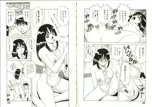 Page 25 of Ikenai Seifuku Tenshi -Imekura Shoujo Nanao-chan- - preview thumbnail
