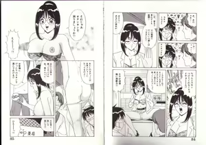 Page 43 of Ikenai Seifuku Tenshi -Imekura Shoujo Nanao-chan- - preview thumbnail